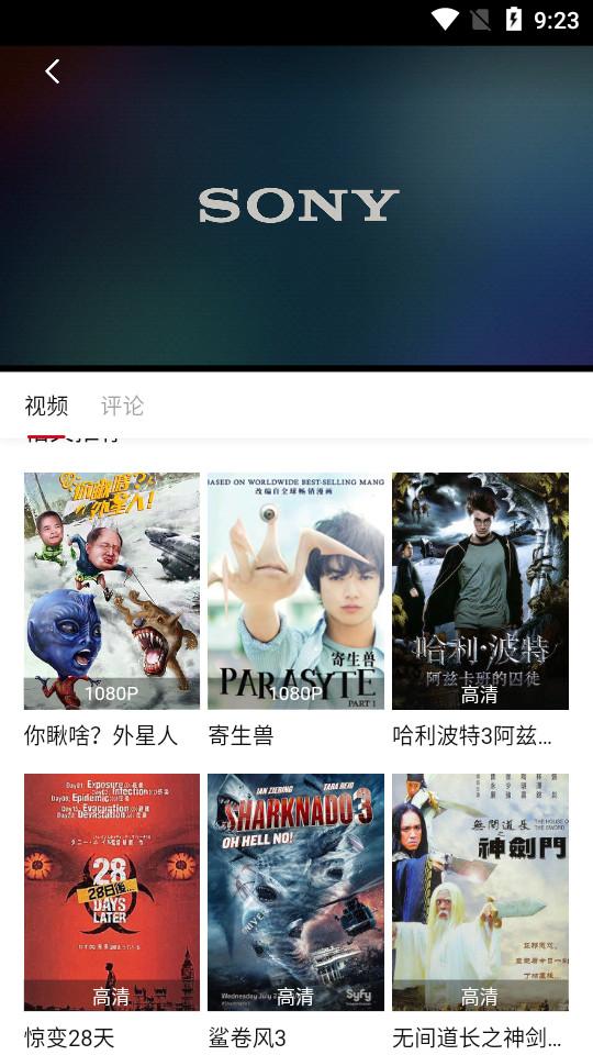 追剧喵影视