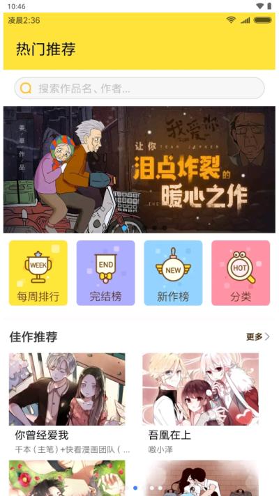 小米快应用服务框架app最新版v1.20.0.0 官方版 v6.1.1