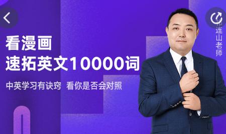 网易云课堂学习平台 网易云课堂学习平台