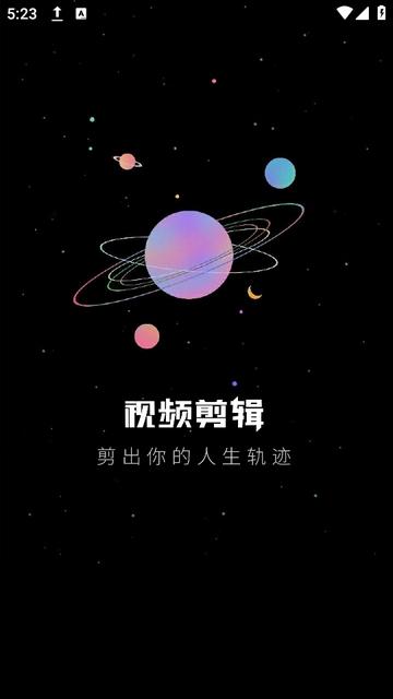 Pmovie专业摄像机app下载v1.0.1最新版 v5.4.1
