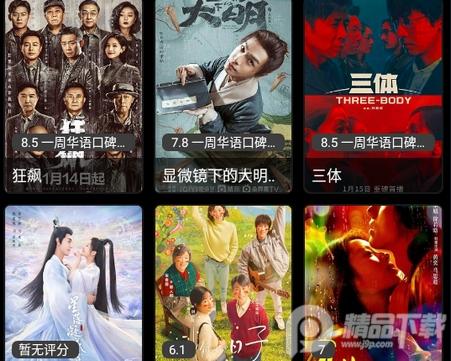 喵影视app纯净版安卓版