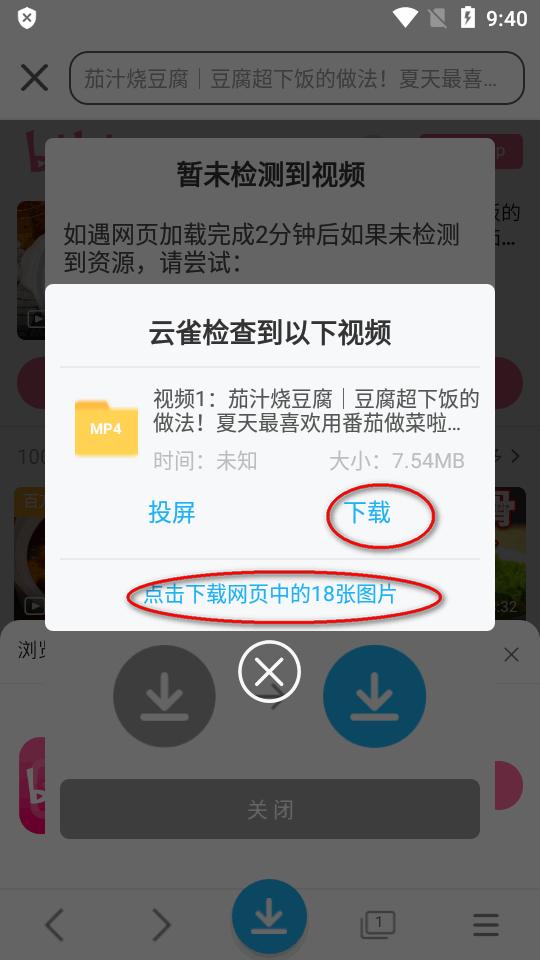 云雀助手app最新版 云雀助手app最新版