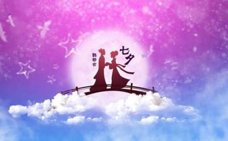 七夕成语大全手机版