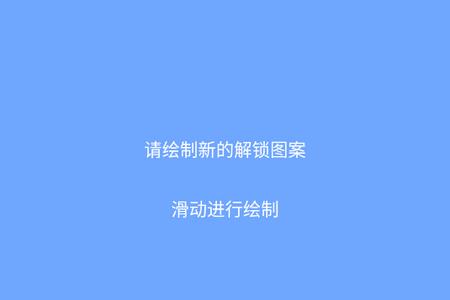 雅扬应用锁安卓版