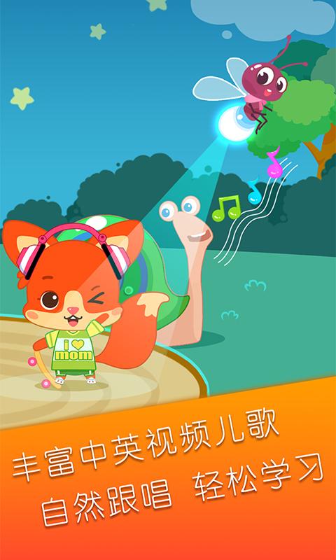 麦田儿歌app3.3.9.200430 手机最新版 v5.3.2