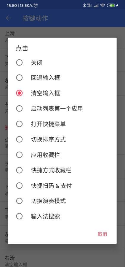 快启动Pro免费版
