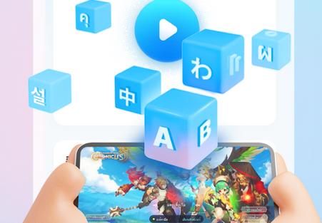 屏幕翻译app实时翻译免费版