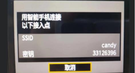 爱佳相机 爱佳相机