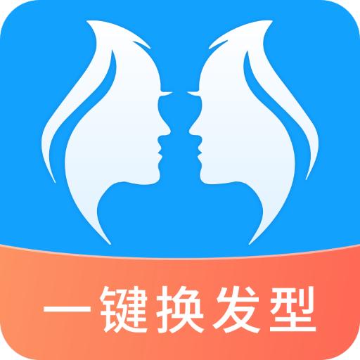 一键换发型软件app手机版1.3.6最新版