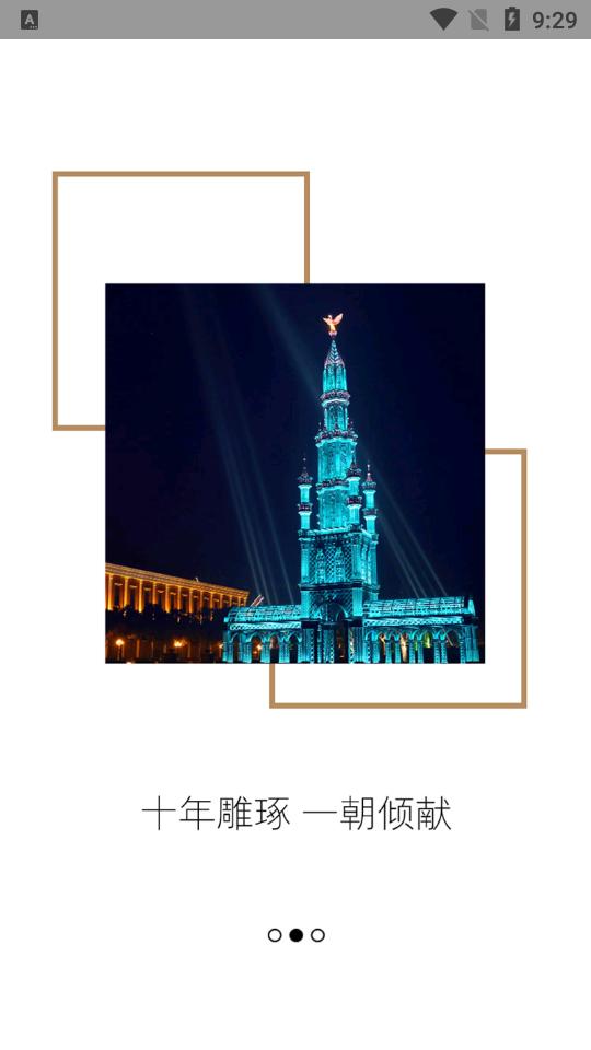 飞马水城马文化文体旅游综合体5.1 最新版 v6.2.4