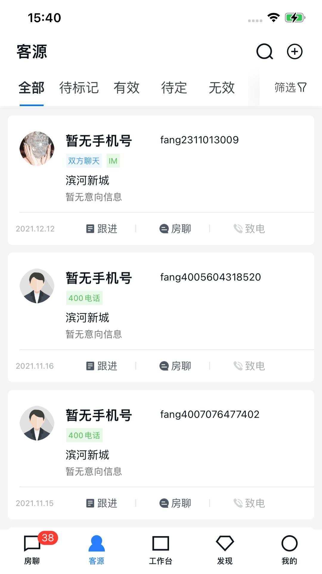 开发云app最新版11.30.1 手机版 v3.5.2