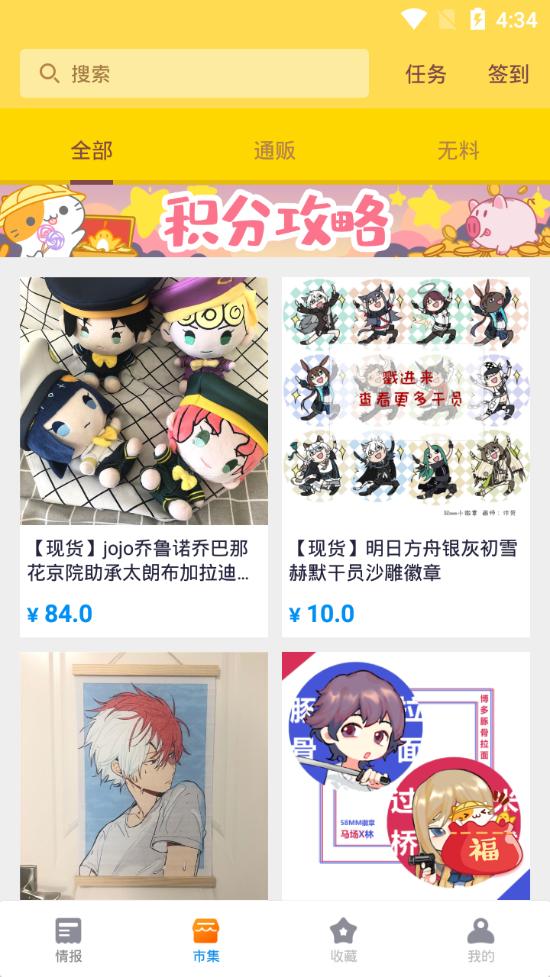 PRPRP  APP2.1.8 官方手机版 v3.5.2