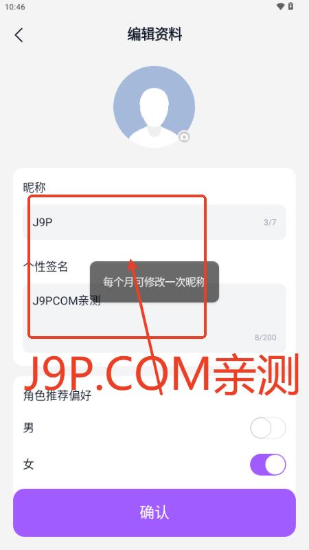 奶糖AI女友