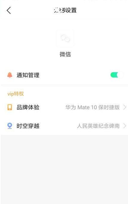 分身有术Pro最新版会员解锁v3.55.0 v5.1.1