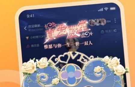 暖暖开黑客户端