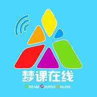 梦课在线app手机版v1.0.15手机版