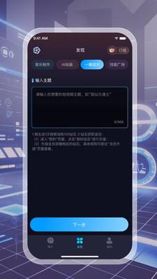 灵韵视频助手 v3.1.4