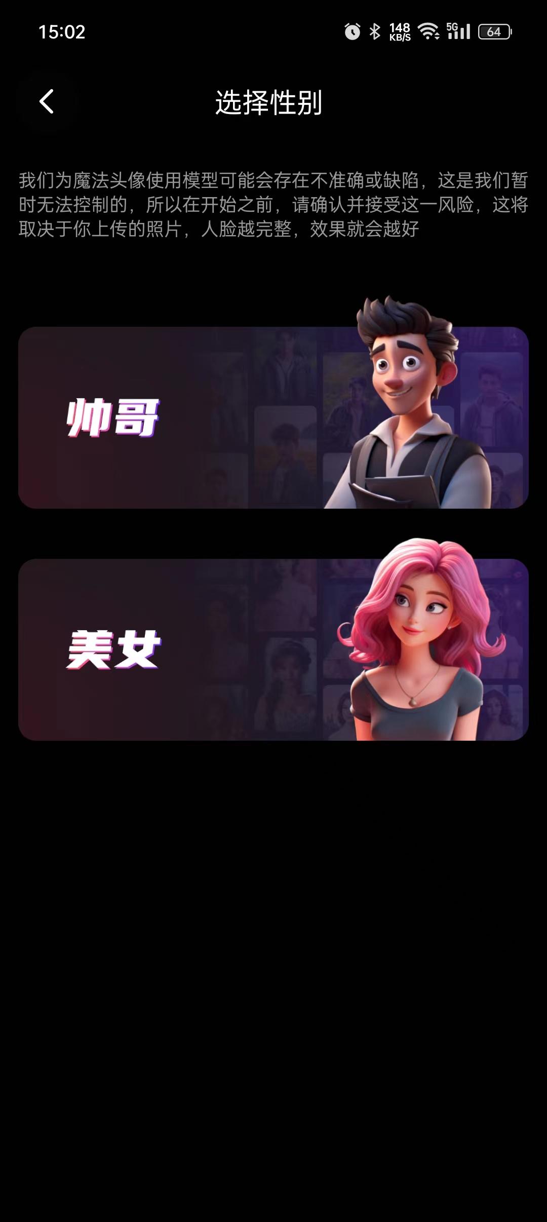AI写真摄影师安卓app1.0 官方版 v4.1.3