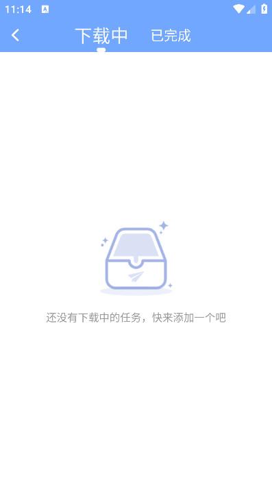 短视频提取大师app安卓版v1.25最新版 v6.4.3