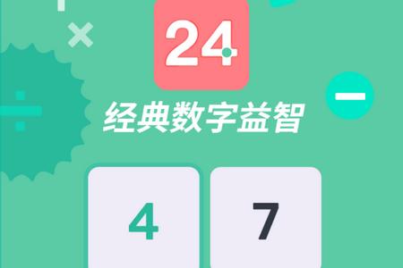 速算训练软件手机端 速算训练软件手机端