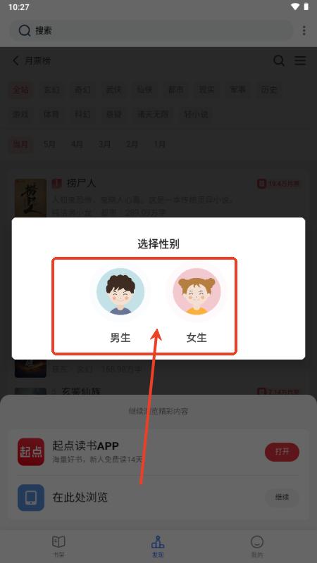 坡坡文小说
