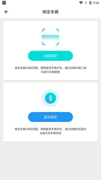 小刀电动app官方版 小刀电动app官方版
