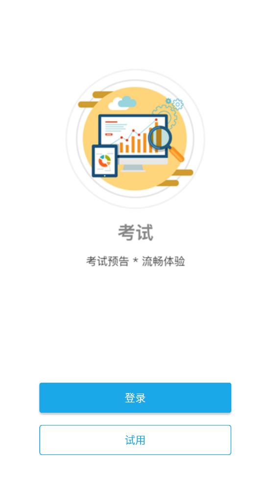 法宣在线学习登录平台3.0.8 官方最新版 v4.3.1
