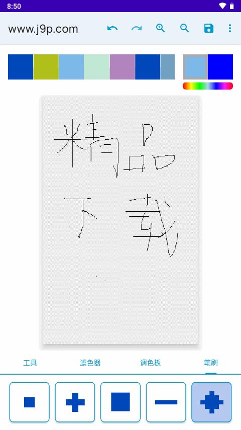 像素铅笔绘画软件(PixaPencil)v0.1.8 安卓最新版 v6.0.2