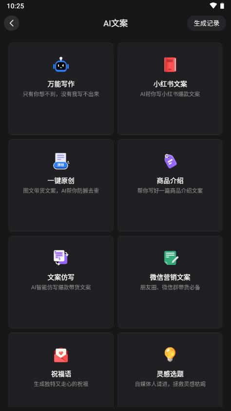 美图设计室vip模块v1.0.0 安卓修复版 v6.4.2