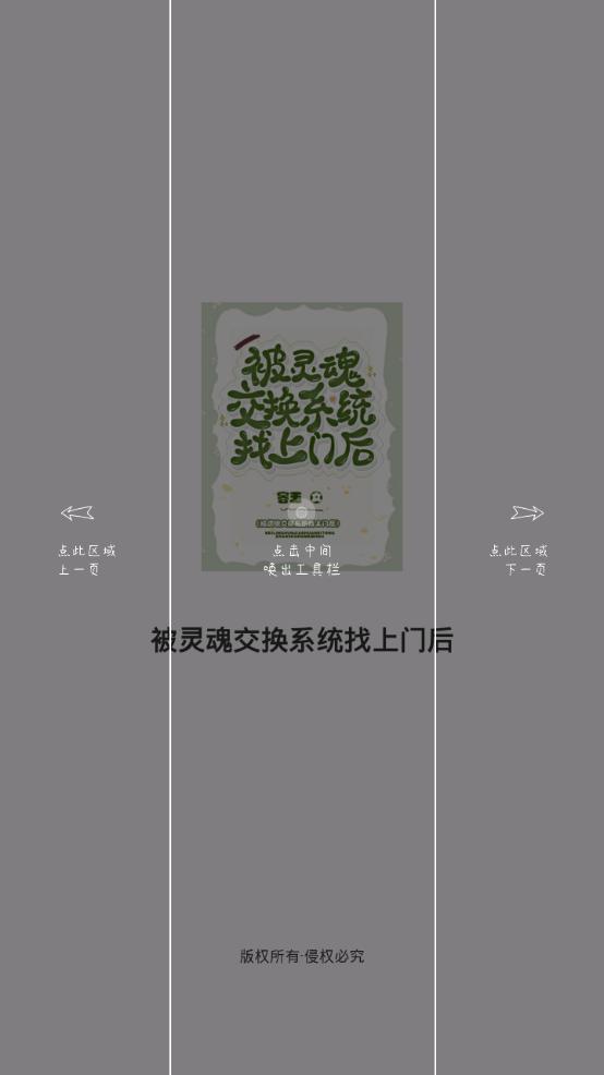 猫九小说app官方版1.0.2安卓版 v6.2.2