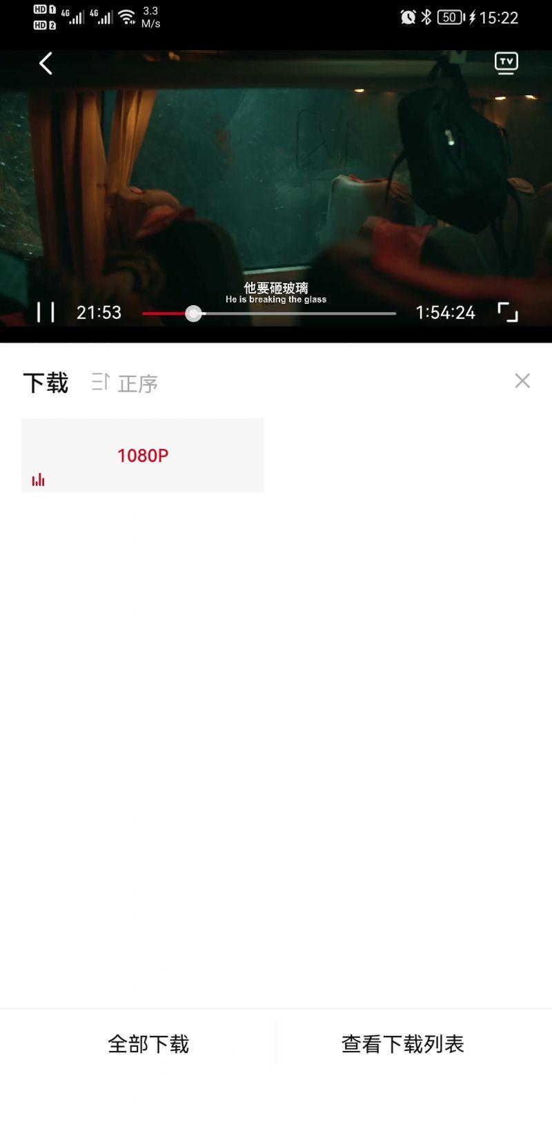影视工场app官方最新版v3.0.6 安卓纯净版 v5.1.1