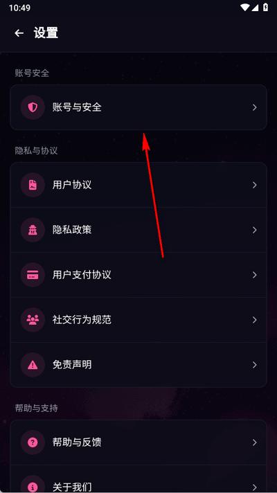 爱粉岛app官方版