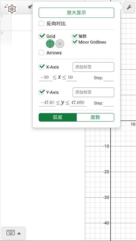 函数图像生成器安卓版v1.0最新版 v3.5.3