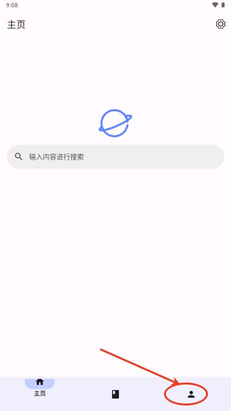 书签助手app官方