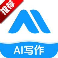 AI写作专家会员版V1.0.5 安卓内置DeepSeek版