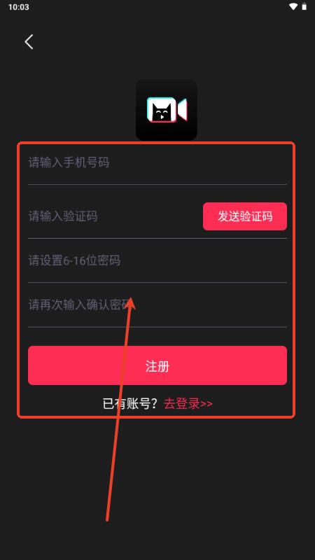 剪辑猫解锁VIP版