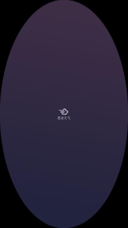 墨迹天气手表版最新版
