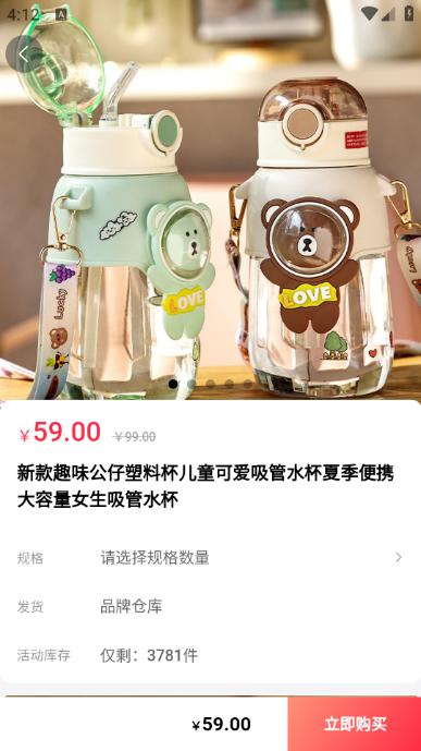 聚淘一品app 聚淘一品app