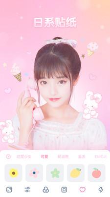 girlscam版安卓下载5.1.3 最新版 v3.3.2