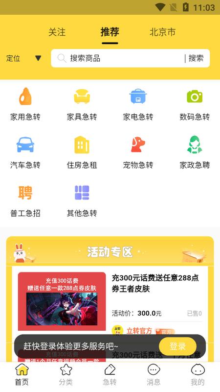 立转app官方正版v2.4.0手机版 v4.2.2