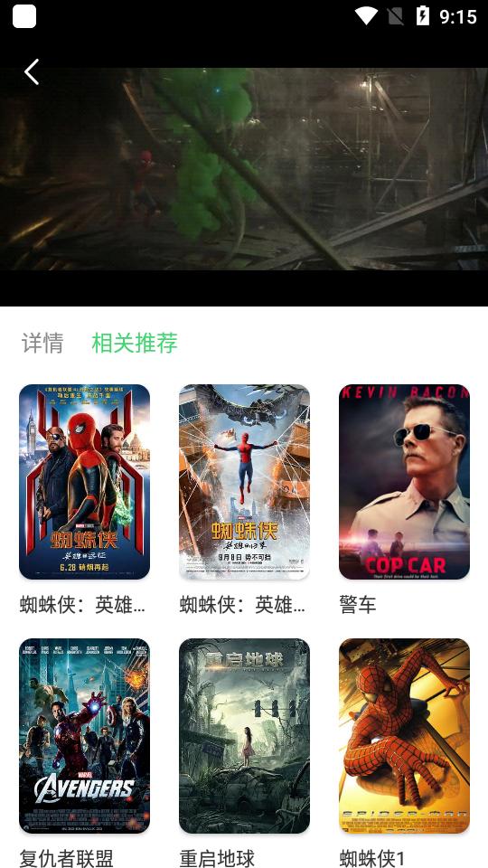 斑马视频app无广告版5.8.3最新修复版 v6.1.3
