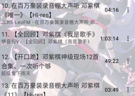 APM.new软件官方版