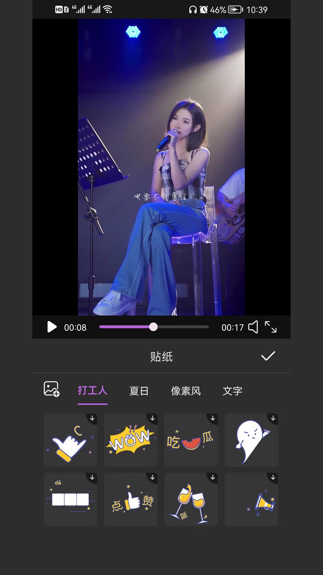 云剪辑影手机软件1.3 安卓版 v5.5.1