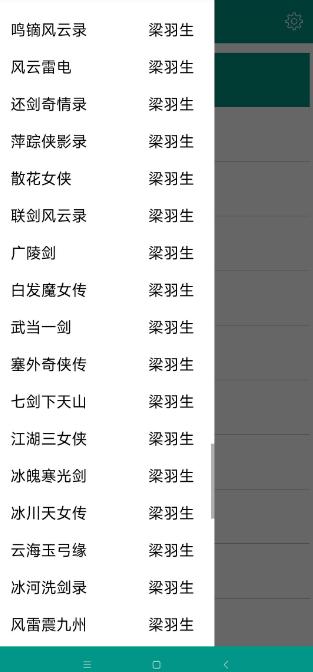古龙金庸武侠全集最新版