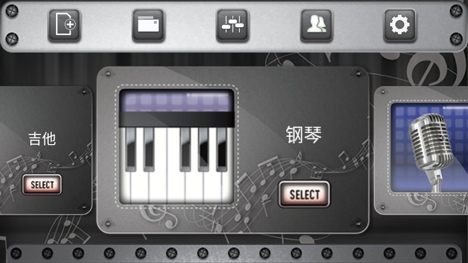 多种乐器app(Band Live Rock)v5.2.2 高级解锁版 v5.1.2