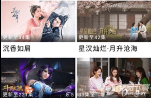 81影院app最新版