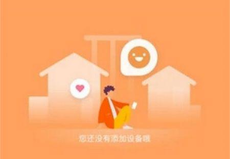 和苗智家app官方版