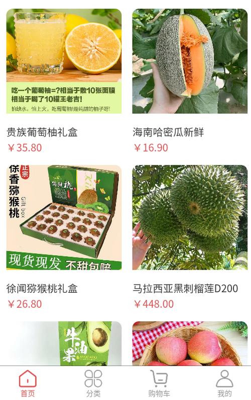 果无忧官方版