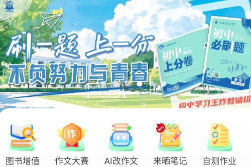 理想树app原包学习 理想树app原包学习