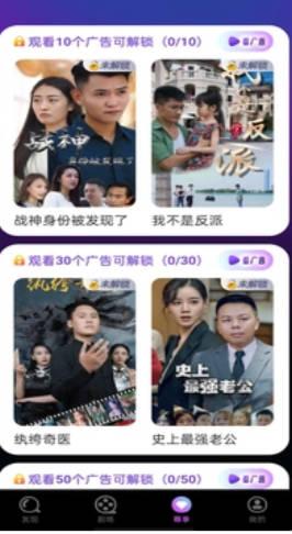 白金剧场app最新版v1.0.1 安卓版 v5.1.4
